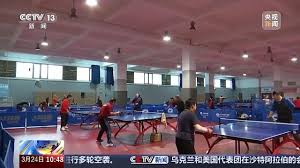 2026世界杯官网 乒乓球台黄线